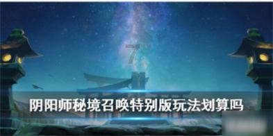 朱厚照沉迷的豹房,到底什么样?为何宫女谈之色变?