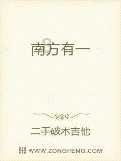 奔跑吧兄弟6